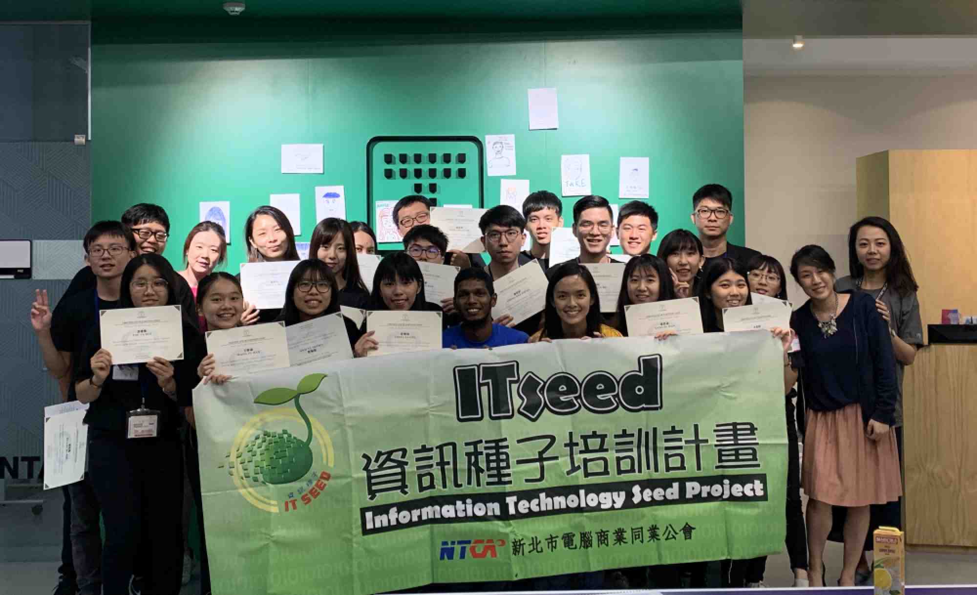 Taiwanese Undergraduates from ITSeed on an Industry Visit to Titansoft!