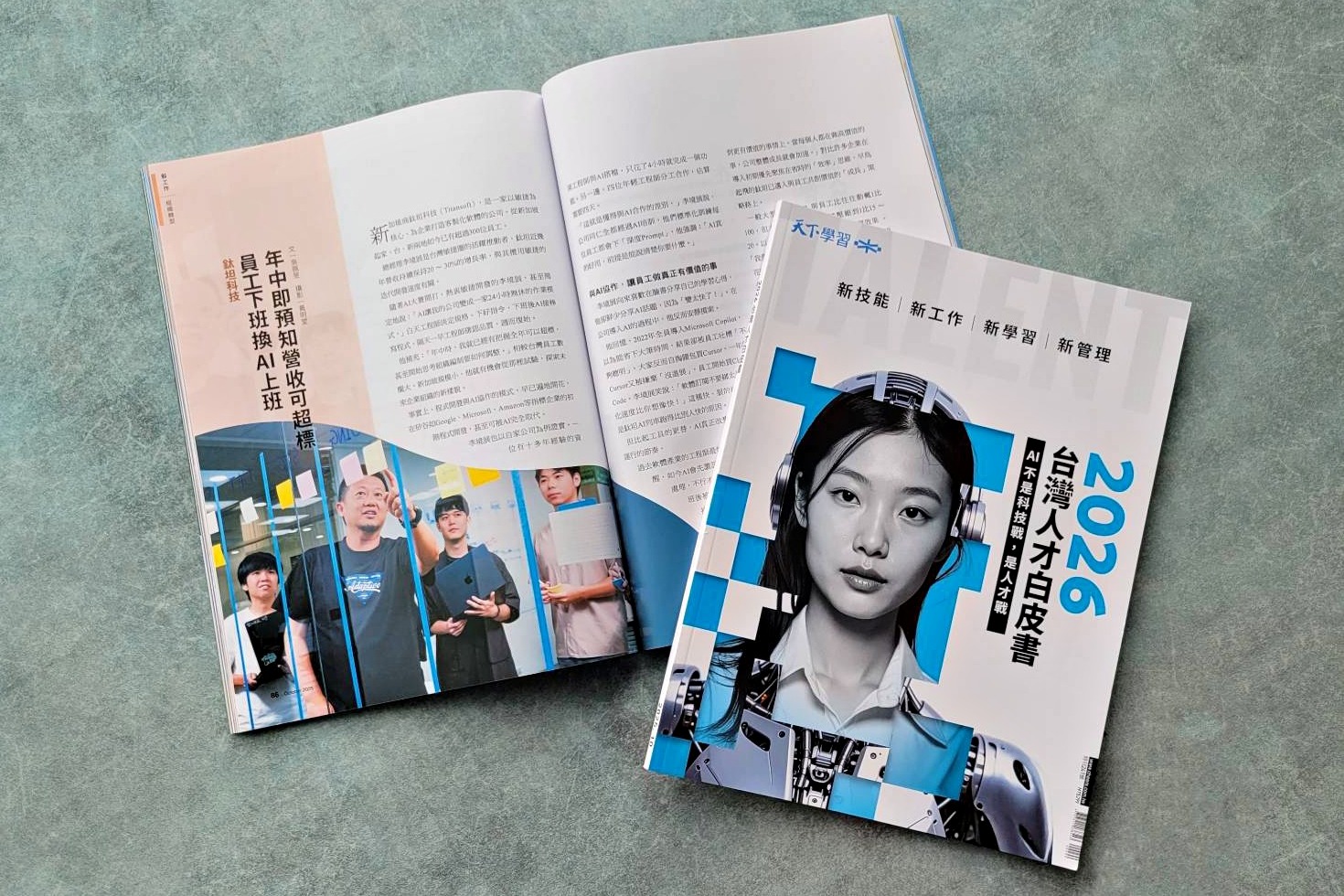 用 AI 打造 24 小時運轉的「敏捷企業」：工程師與「夜班夥伴」協作 聯手提升系統穩定力