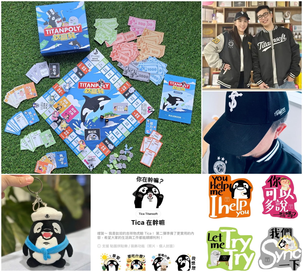 鈦坦 20 歲啦！看我們如何把核心價值融入鈦坦人的日常