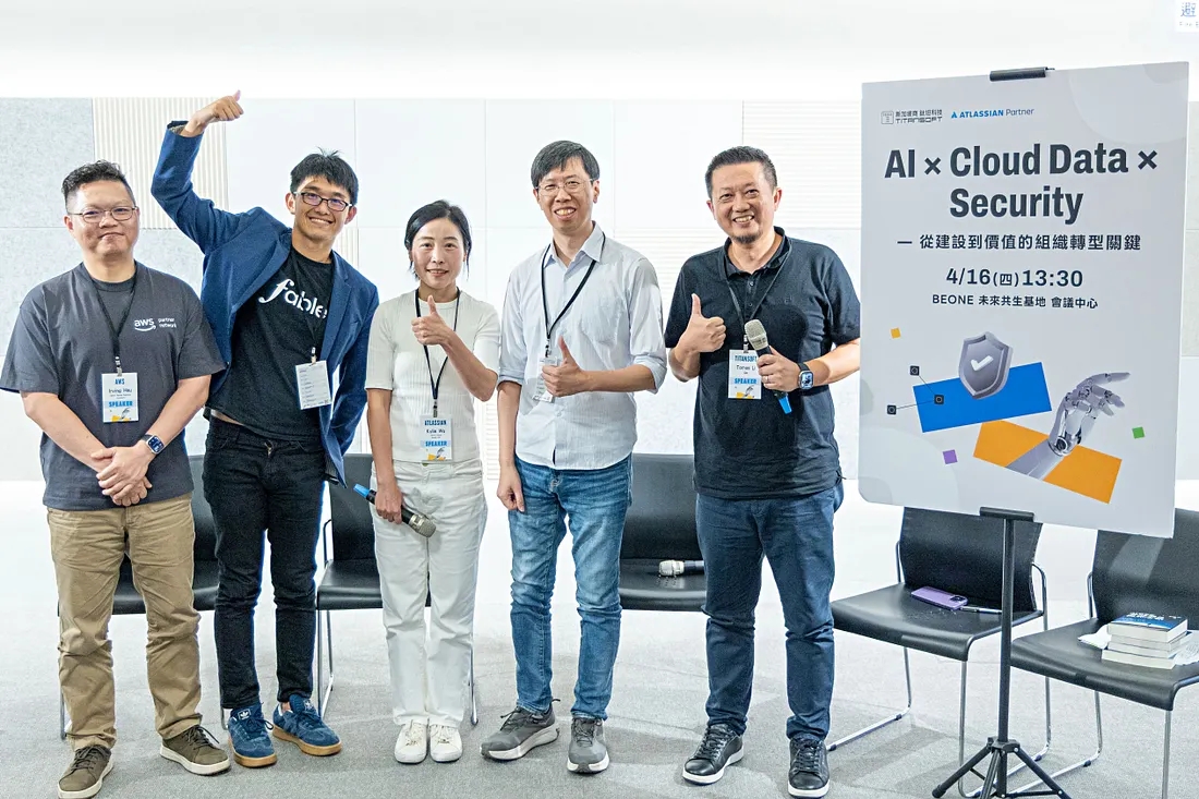 企業導入 AI 為何難落地？鈦坦攜手 Atlassian 與產業夥伴解析關鍵路徑